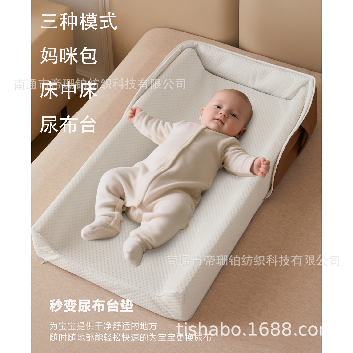 Cross-Border New Multi-Country Patented Backpack Portable Bed-In-Bed Bionic Baby Nest Toddler Travel Bed Diaper Table Mat