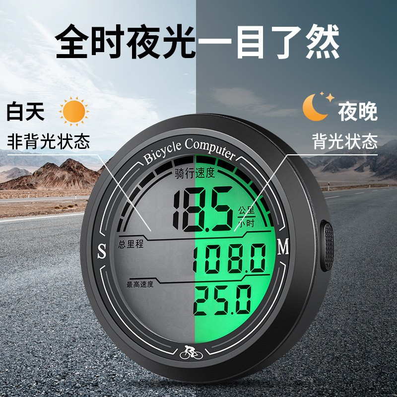Cross-Border New Waterproof Wired Backlight Mountain Bike Speedometer Cycling Long Endurance Bicycle Luminous Computer