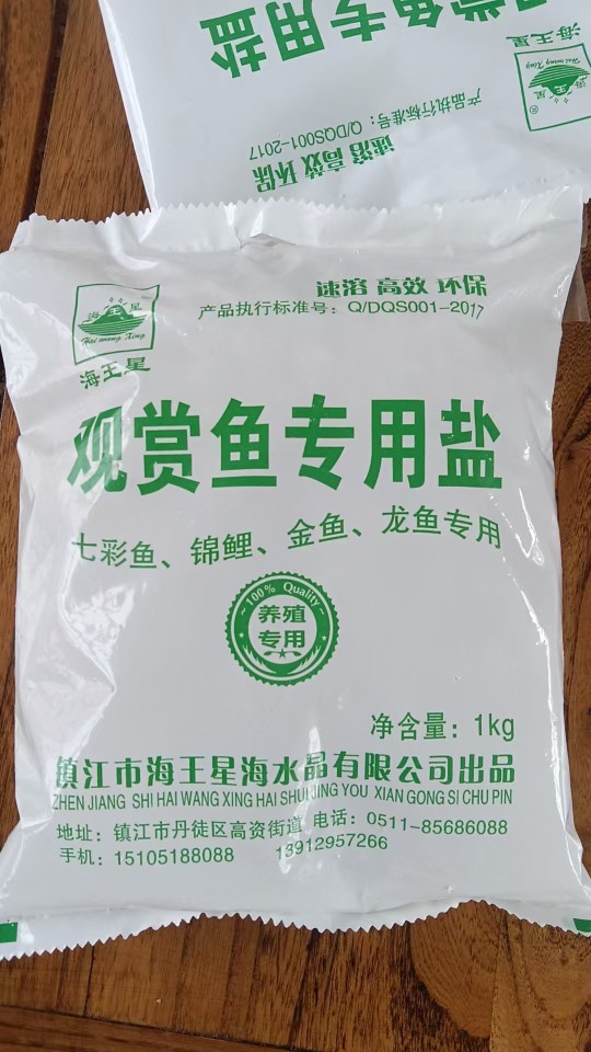 Various Fish, Fish, Crabs, Shrimps, Sea Fish Farming, Etc