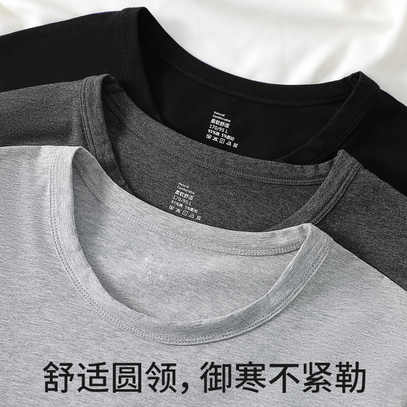 Class a Cotton Men's Autumn and Winter Pure Cotton Thermal Underwear Set with Round Neck 10A Breathable Antibacterial Plus Size Men's Thermal Underwear