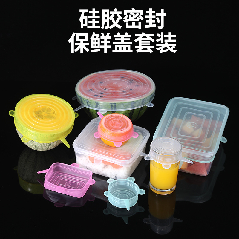 Силиконовая крышка для сохранения свежести, набор из шести штук, эластичная, герметичная для фруктов и овощей