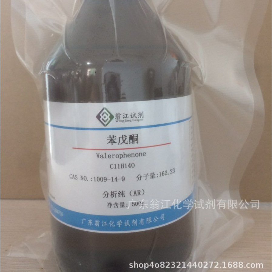 Прямая поставка: бензокетон | 1009-14-9 | аналитическая чистота Ar500G / бутылка P жидкость Вэнцзян, реагент