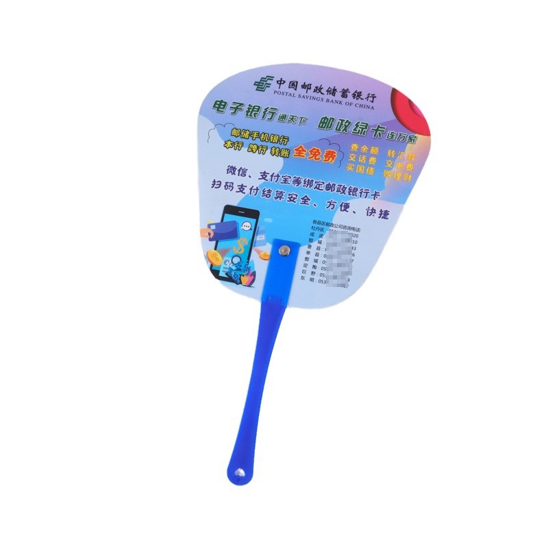 Plastic pp advertising fan custom logo promotional fan cartoon small fan custom enrollment training activities group fan