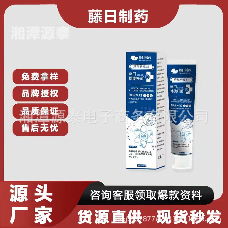 Шейкер Tone Fast Hand с зубным сепаратором Fujimori, подходит для пилорического спирального поддерживающего полного платформенного волоса
