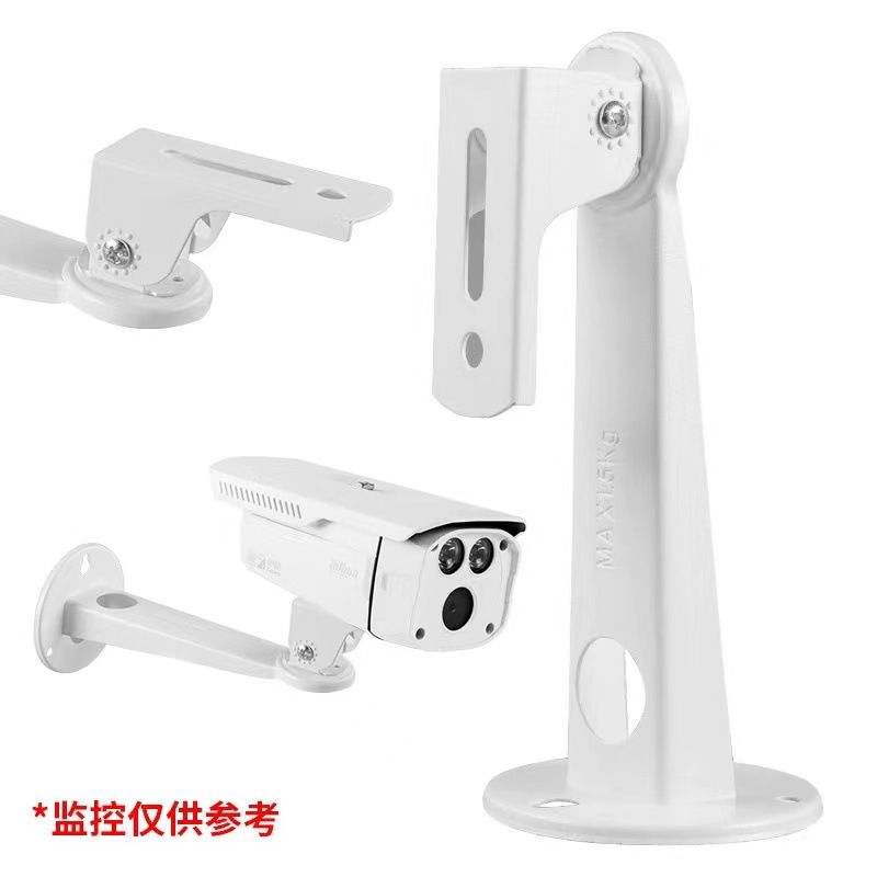 Кронштейн для мониторинга DS-1298ZJ, болтовая база, универсальный, для наружного использования, универсальный настенный крепеж Haikang Dahua