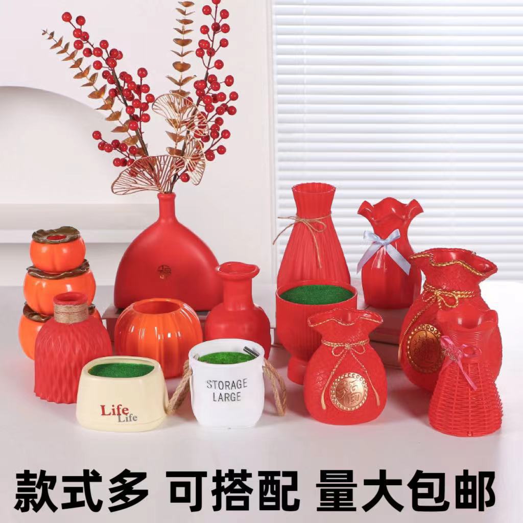 Shishi Ruyi Imitation Ceramic Plastic Vase, Drop-Resistant Cross-Border Artificial Flower New Year Flower Pot, Red Fruit Lucky Bag, Dried Flower Wedding