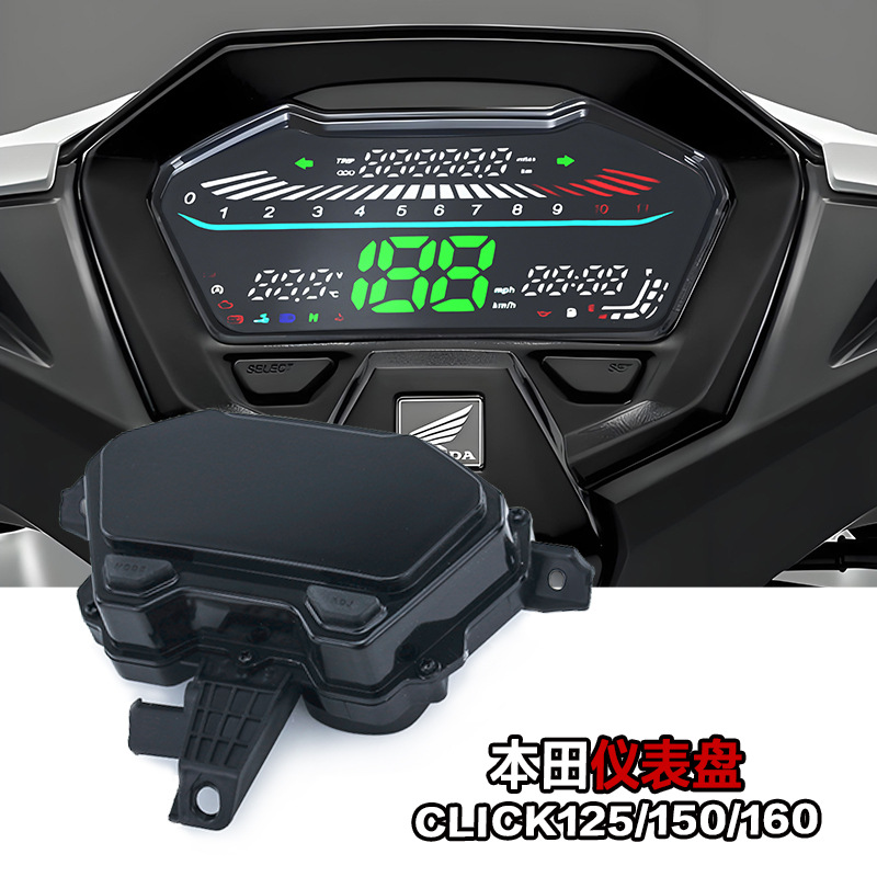 Motorcycle Meter Suitable for Vario125 Click125/150/160 Modified Lcd Speedometer Dashboard