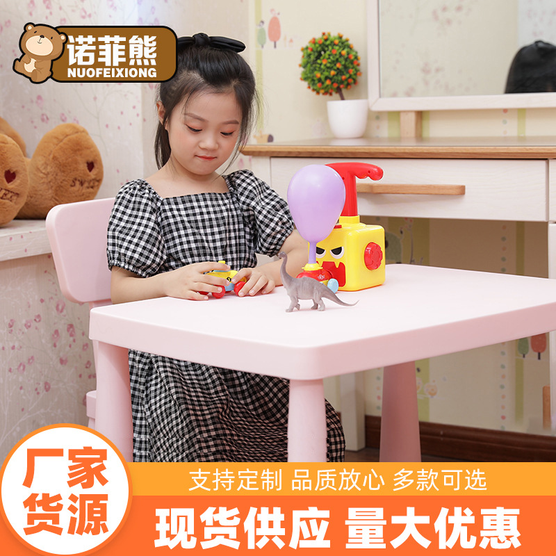 Производитель на заказ, детский учебный стол, домашний стол для детского сада, игрушечные столы и стулья, утолщенный простой пластиковый квадратный стол