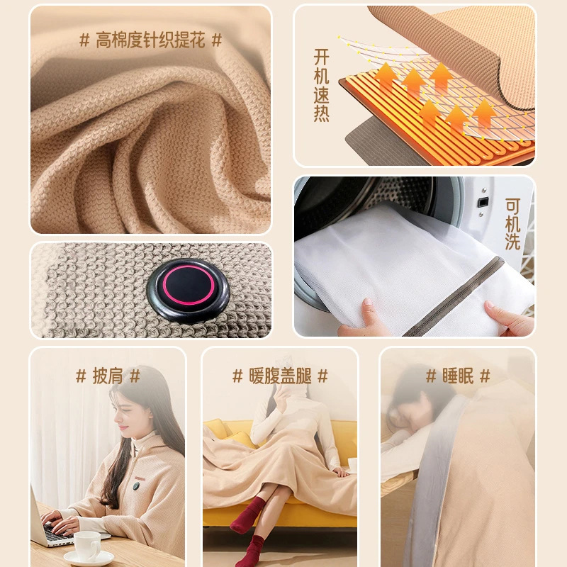 Winter Hot-Selling Heating Shawl for Home and Office, Electric Heating Blanket, Graphene Electric Heating Shawl, Washable
