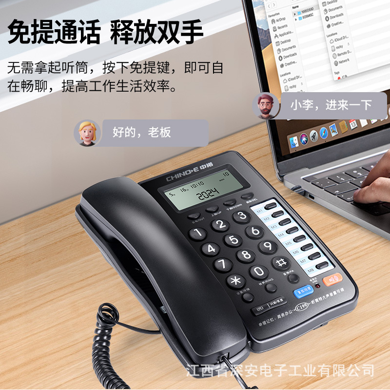 Zhongnuo C199 Home Landline Phone Can Connect to Extensions, Battery-Free, One-Touch Dialing, Caller Id Display