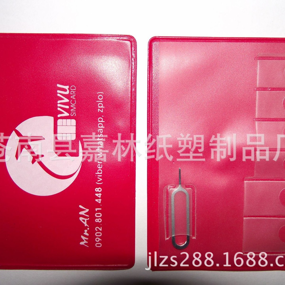 SIM card piece soft rubber case SIM Guangqi card case phone number card storage case mobile phone card storage bag soft rubber bag