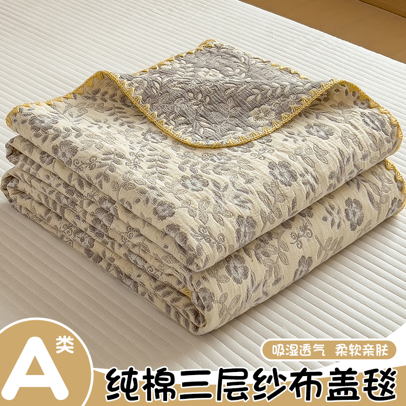 Трехслойное хлопковое марлевое одеяло, одеяло из чистого хлопка, одеяло для обеденного перерыва, тонкое одеяло, чехол для дивана, шаль