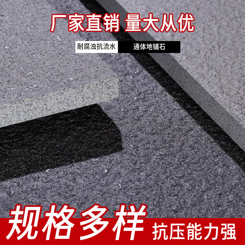 Paving Stone Tile Courtyard Floor Tile Outdoor Anti-slip Anti-freeze Thickened Outdoor Rural Villa Floor Tile Square Floor Tile
