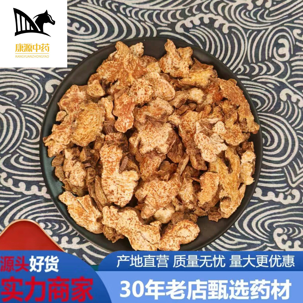 Оптовая продажа актрактилодеса, цена за кг, Внутренняя Монголия, актрактилодес с красной ртутью, высококачественные источники