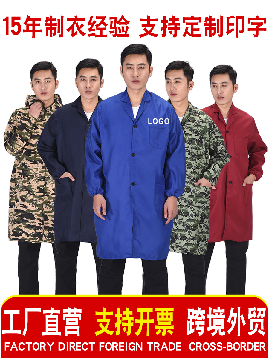 Coat Work Clothes, Dust-Proof Labor Protection Work Clothes, Stain-Resistant, Custom-Printed Work Clothes, Long-Sleeved Blue Coat