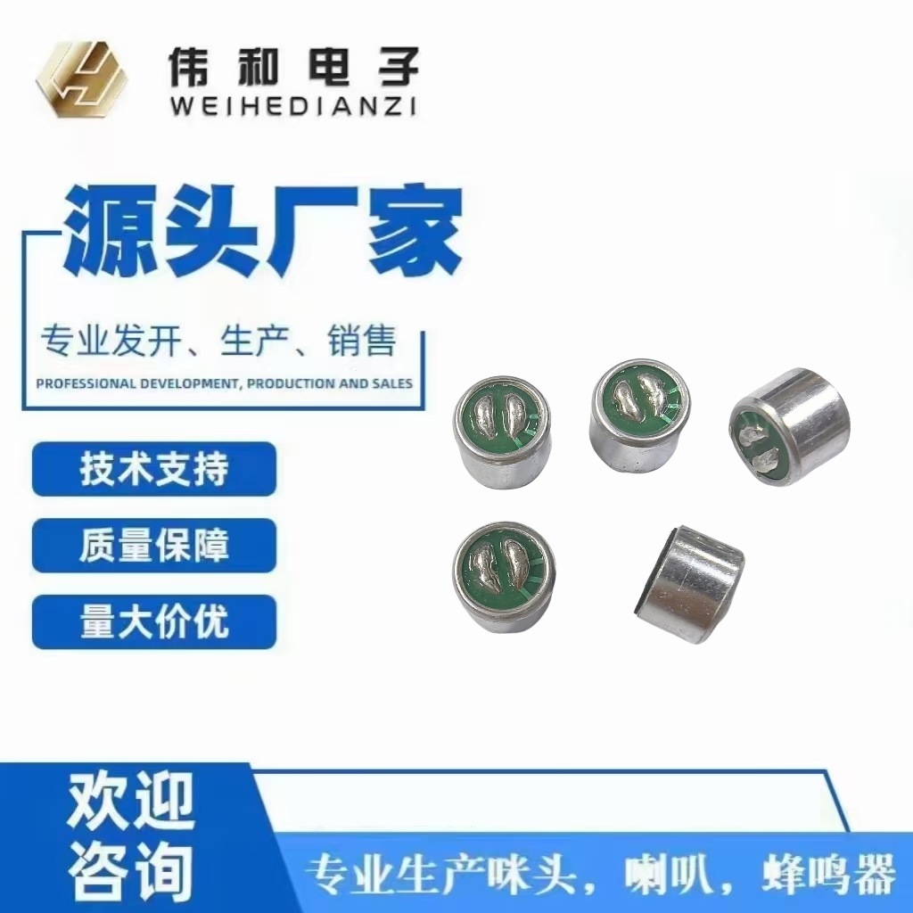 9767 всенаправленный микрофон, электретный конденсаторный микрофон, игрушечный Bluetooth микрофон для караоке, мини-микрофон