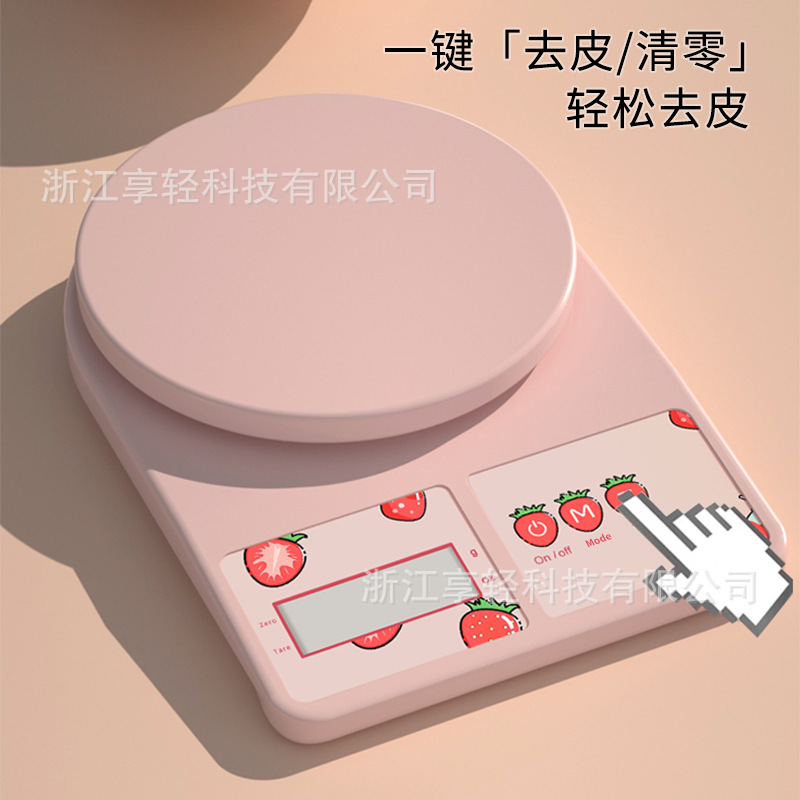 Special business electronic scale household food baking high gram weight small coffee gram weighing kitchen small electronic scale