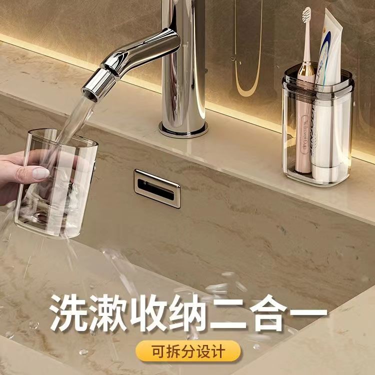 Travel wash cup toothbrush storage box mouthwash Cup portable wash bag men and women business trip wash and care suit travel supplies