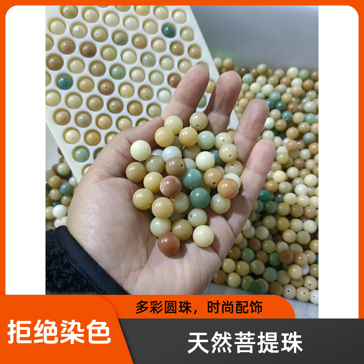 11.5мм натуральные бусины бодхи, потертые круглые бусины из янского дерева, бусины Будды многофункциональные, молитвенные бусины, ручные культурные игровые предметы, оптовая продажа бусин бодхи