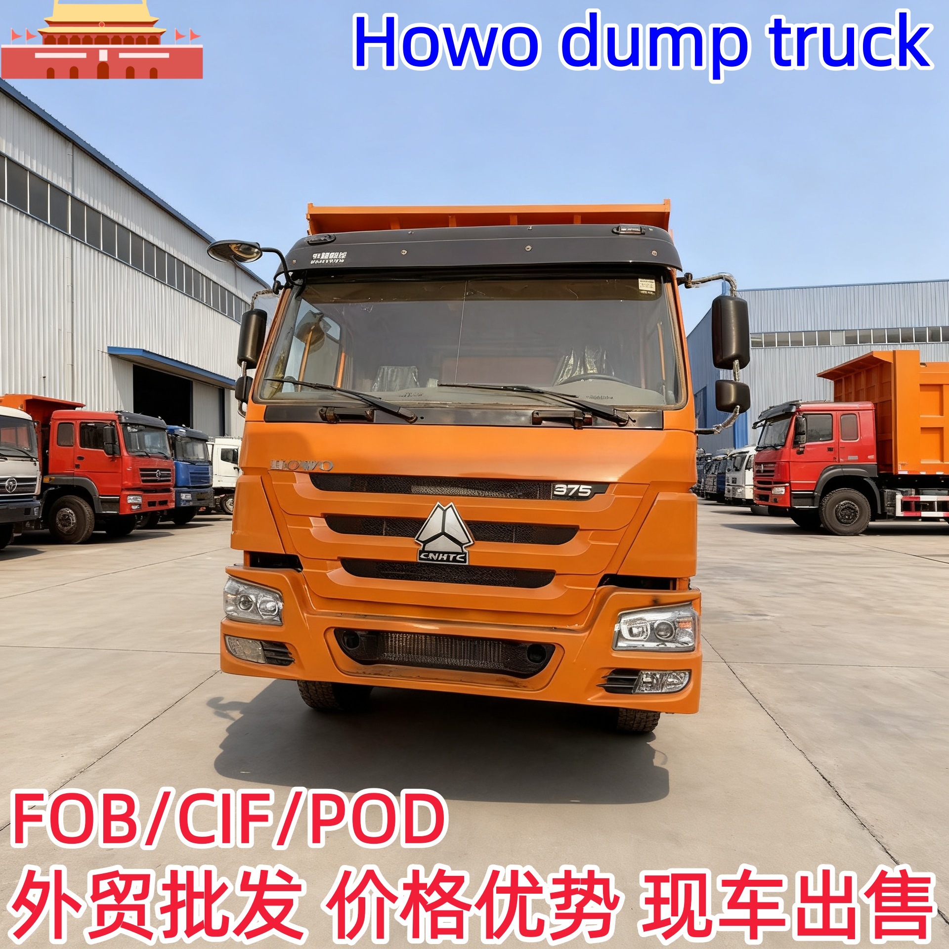 Howo Exports Dump Trucks to Africa 6X4 Dump Truck 5.975m Horsepower Howo Dump Semi-Trailer