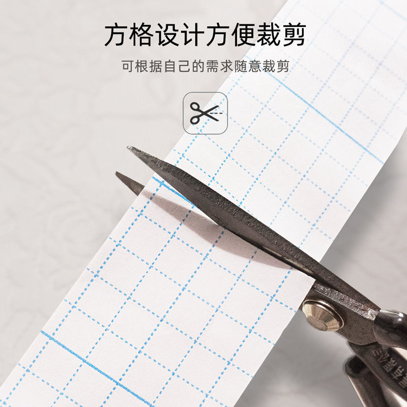 Anti-walking Light Patch Cloth Invisible Nipple Patch Anti-expansion Breathable Sweat-proof Gather-up Chest Patch Lifting Increase Chest Patch