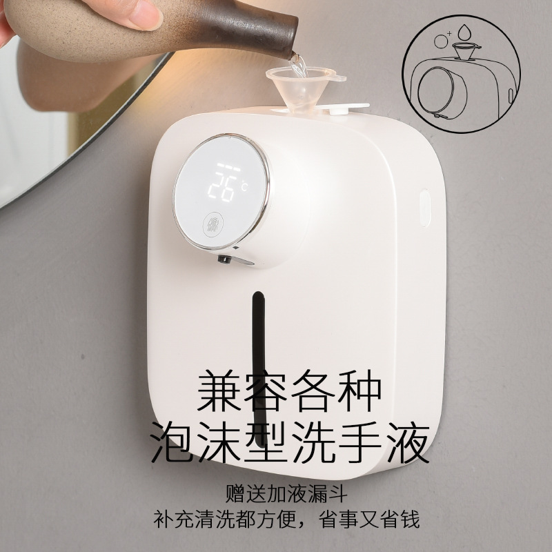 New product private mold wall hanging intelligent induction soap dispenser foam washing phone bubble washing phone charging PSE certification KC