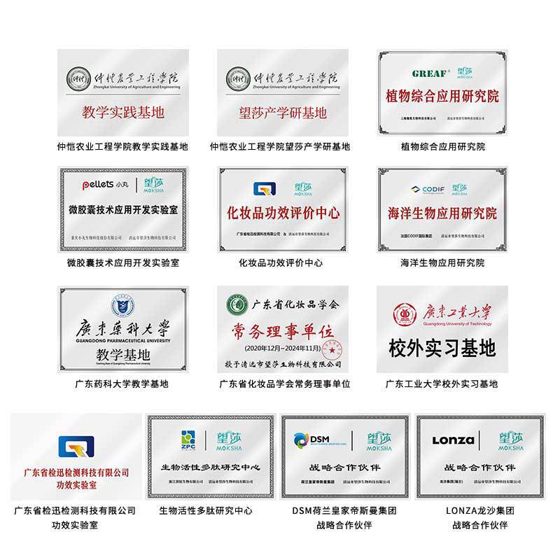 The Popular Medical Recombinant Collagen Ointment Is Suitable for Non-Chronic Wounds and Can Be Customized and Processed on Demand