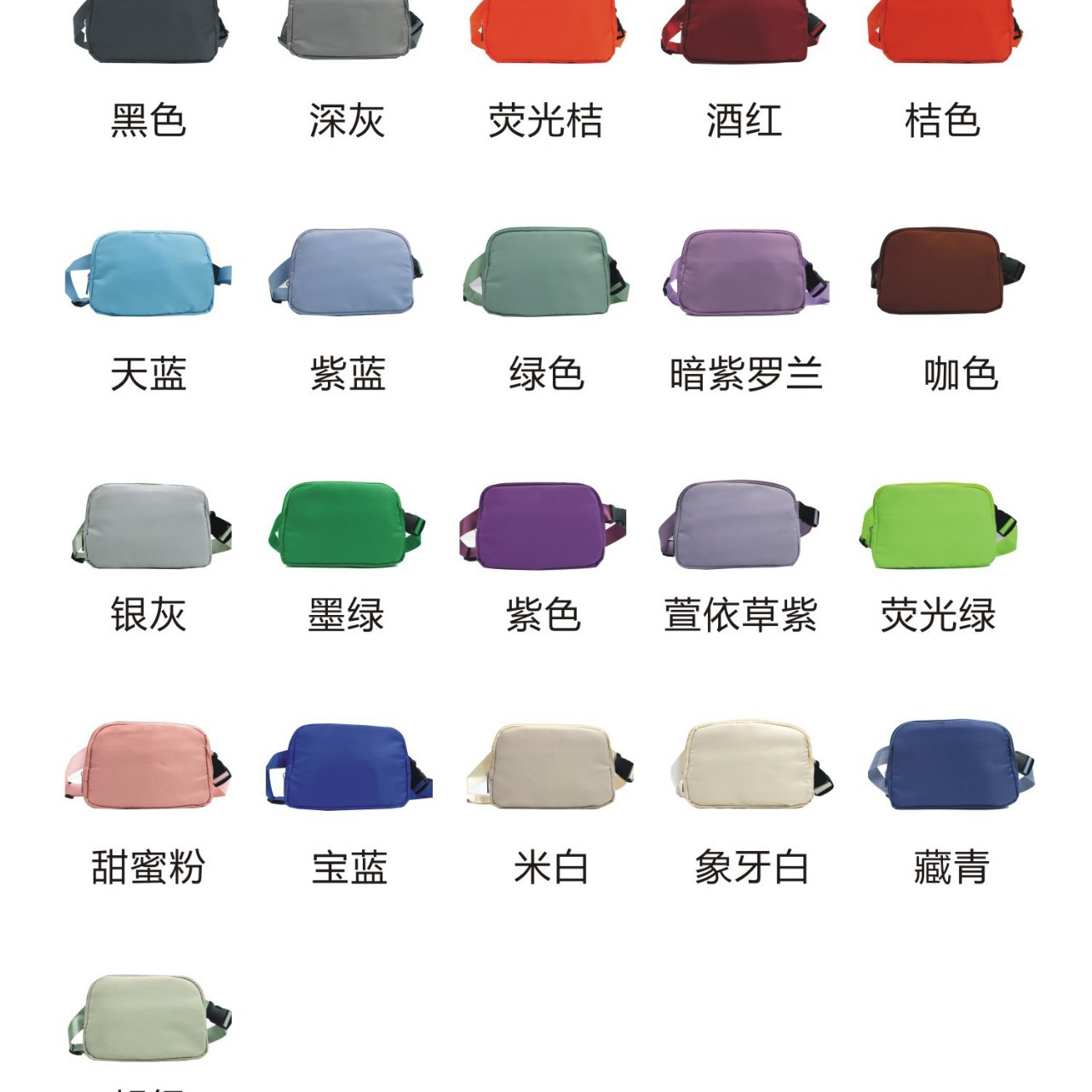 Lulu Same Style Bag Waist Bag Running Casual Chest Bag Outdoor Sports Customizable Logo Portable Crossbody Bag Wholesale