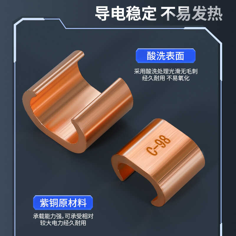 C-Type Parallel Clamp Wire Buckle Terminal Buckle Wire Branch Copper Connector Quick Connector Cct-16