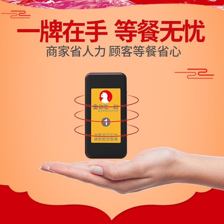 Устройство для получения заказов Jiantao 919, устройство для вызова номера меню 911, аксессуары для системы управления очередью, электронный вызов номера