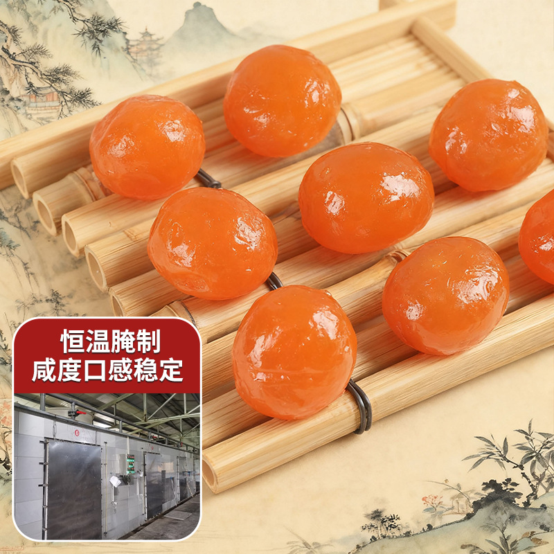 20 Years of Factory Customization 3-16g 100 Pieces of Red Heart Salted Egg Yolk Food Factory Rice Dumpling Moon Cake Egg Yolk Pastry Baking Filling