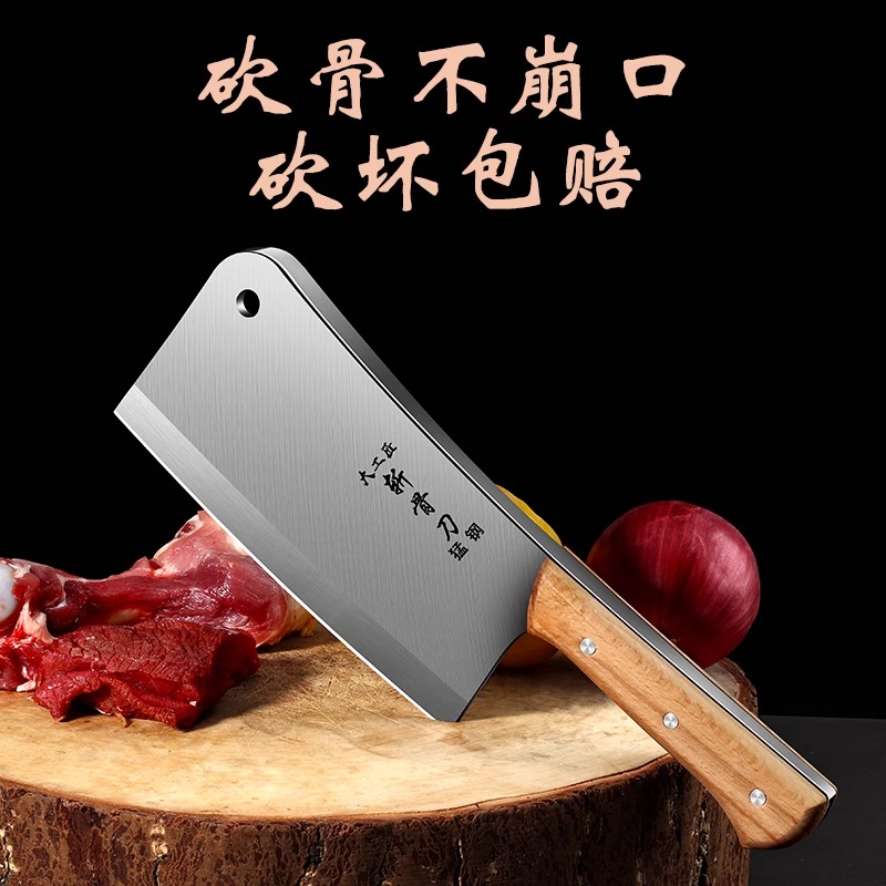 High manganese steel high hardness bone cutting knife cattle and sheep cutting big bone special knife heavy bone cutting artifact home commercial bone cutting knife