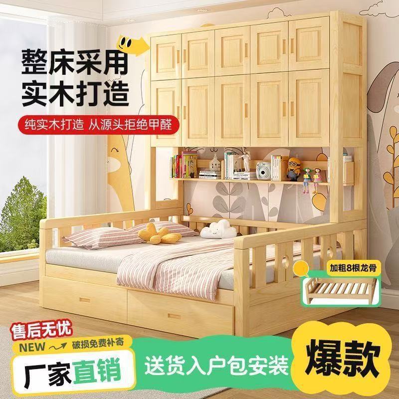 Single Bed Modern Multifunctional Bedroom Storage Combination Children's Wardrobe Bed Integrated Solid Wood Small Apartment Tatami
