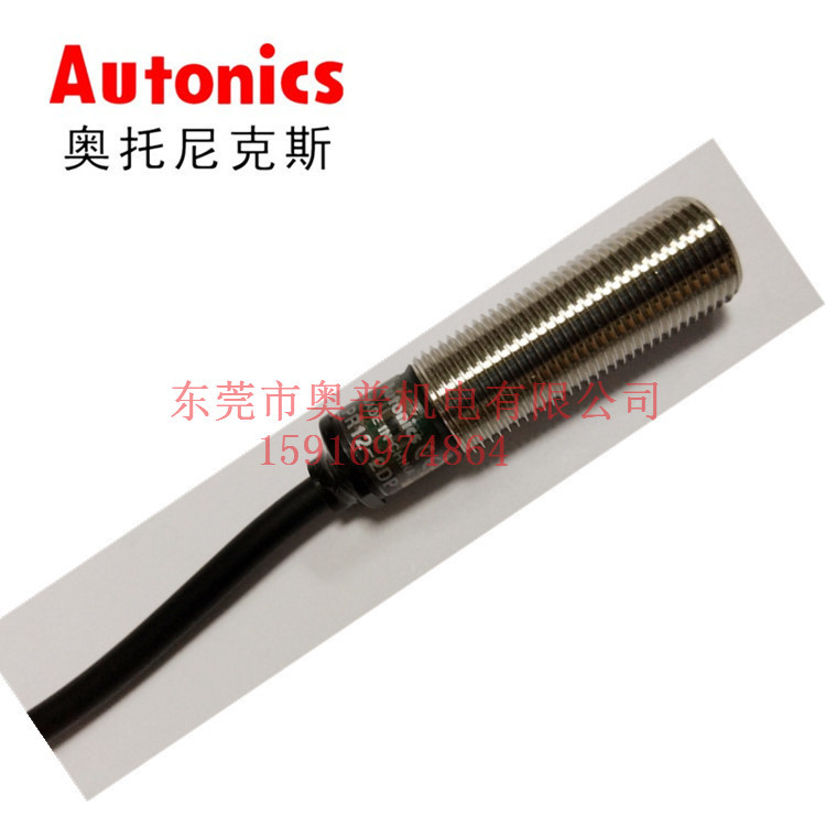 Autonics Autonics PR12-2DN PR12-2DP 2DN2 2DP2 2AC 2AO 2DN-V