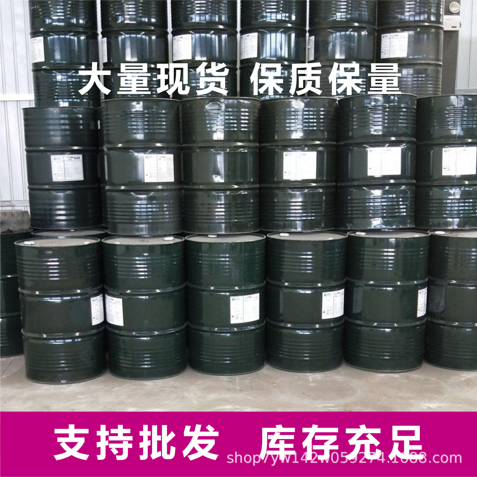 Triethanolamine Industrial Grade Emulsifying and Neutralizing Agent High-Purity Industrial Cement Grinding Aid Ph Regulator Triethanolamine