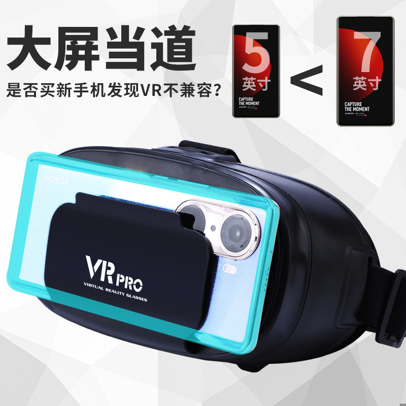Manufacturers new head-mounted 3D virtual reality vr glasses game helmet cross-border preferred VR PRO Spot wholesale