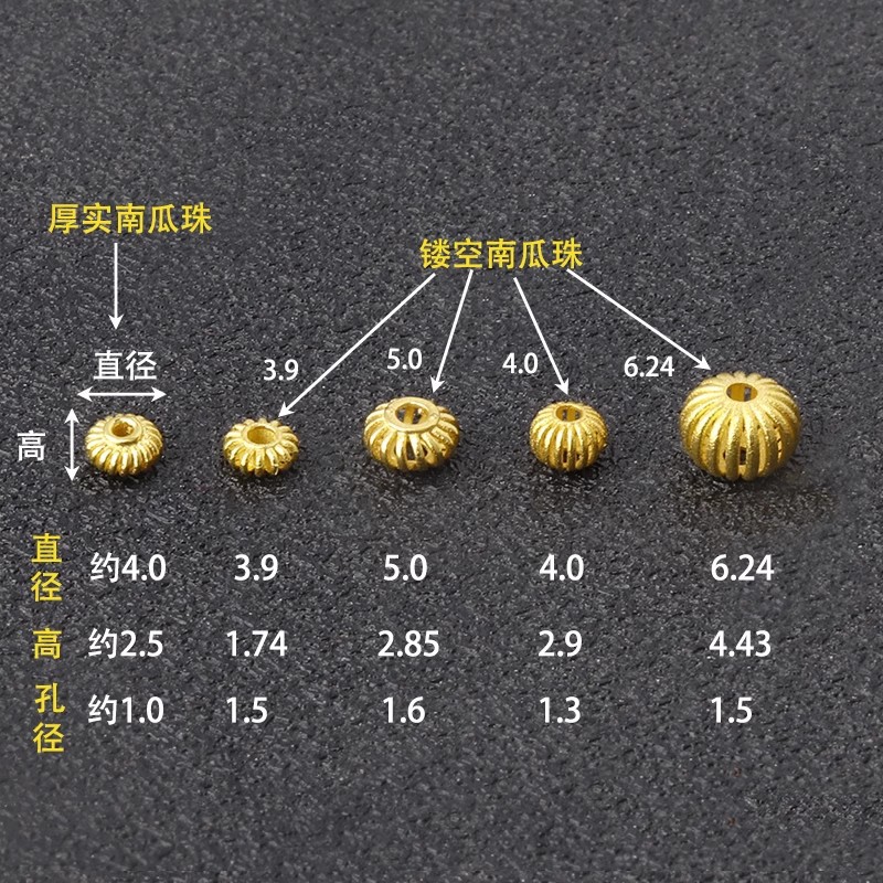 18K Ancient Gold Pumpkin Beads Lantern Beads Corrugated Beads Lace Cut Out Beads Loose Beads DIY Bracelet Necklace Bead Accessories