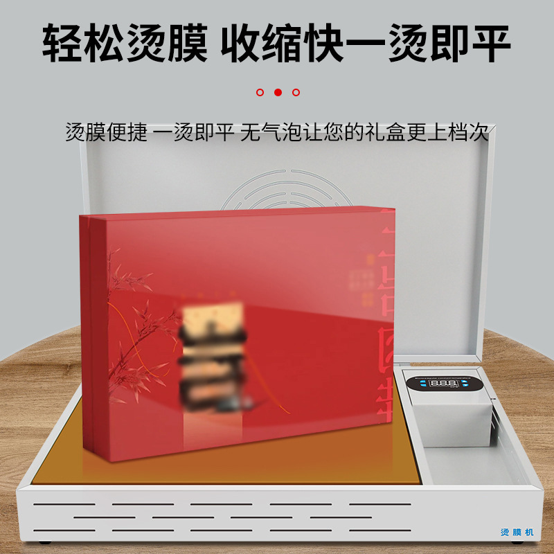 Transparent Bopp Film Tea Gift Box Cosmetic Packaging Heat Shrink Film Cigarette Box Plastic Sealing Film Custom Heat Shrink Film