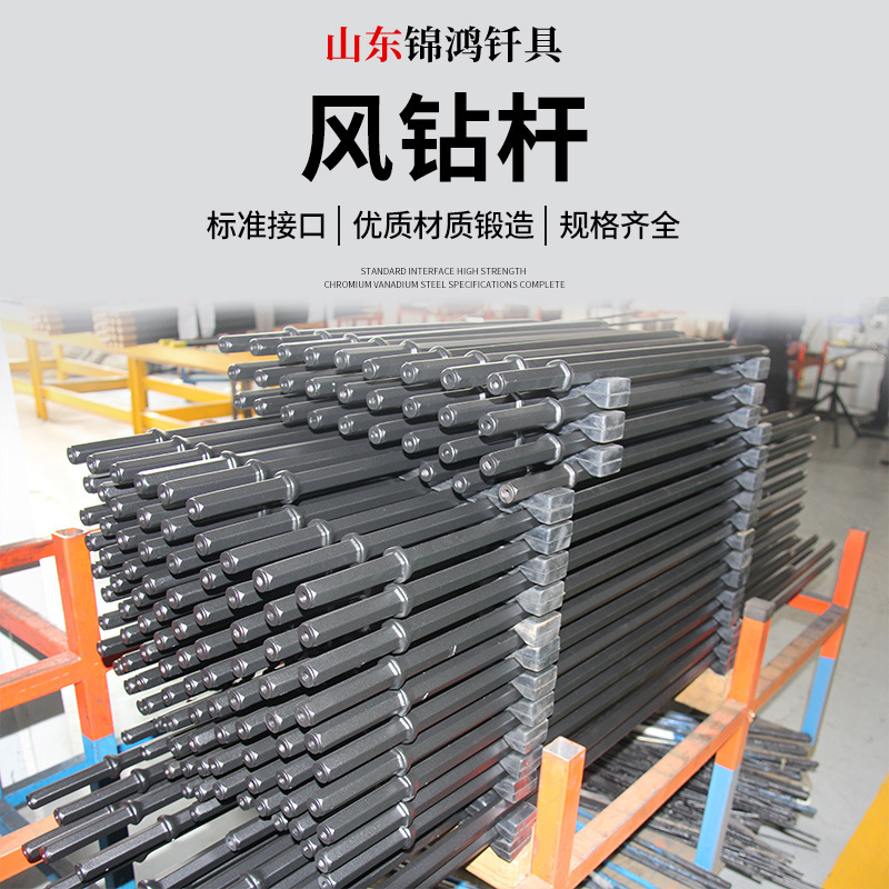 Mining Drill Rod 3m Tunnel Construction Mining B22 Drill Rod 2m Coal Mine Rock Drill Well Drilling Taper B19 Drill Rod
