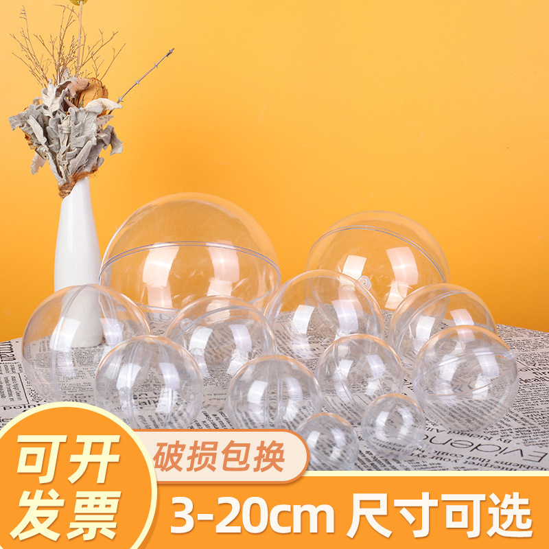 Прозрачный шар 4-20см пластиковый акриловый шар для детского сада рождественское украшение