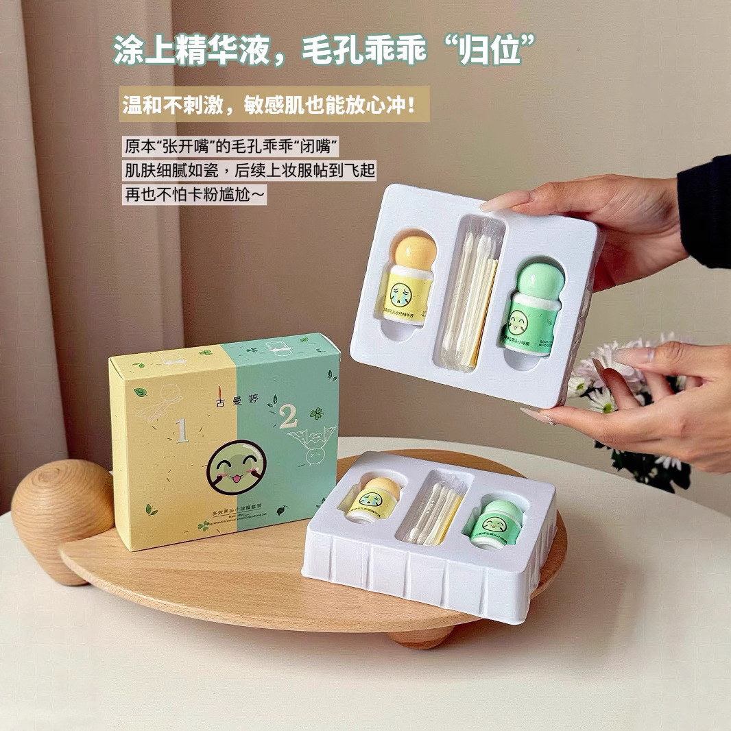 Guman Ting Small Green Mask to Remove Blackheads, Remove Acne, Close Mouth, Peel Off Nasal Mask, Clean, Control Oil, Shrink Pores, Manufacturer Wholesale