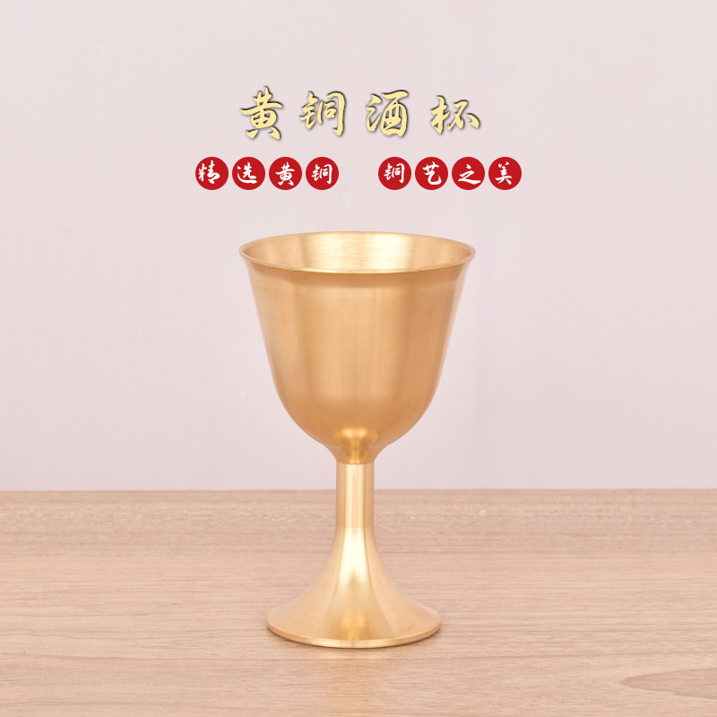 Brass Cup Wine Cup Small Wine Cup Served Wine Cup for Goblet Small Wine Cup Holy Water Cup Factory Direct Supply
