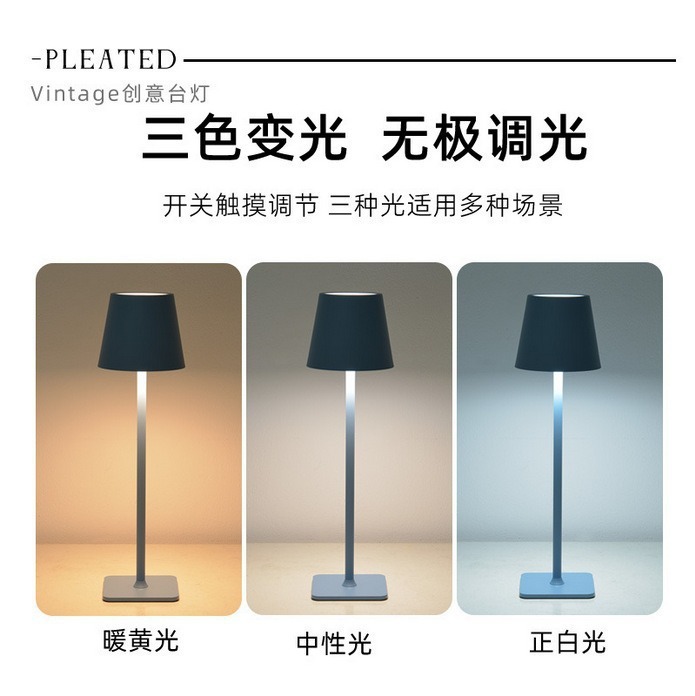 Cross-border explosions Nordic charging iron goblet bar table lamp bedroom bedside atmosphere lamp touch creative nightlight