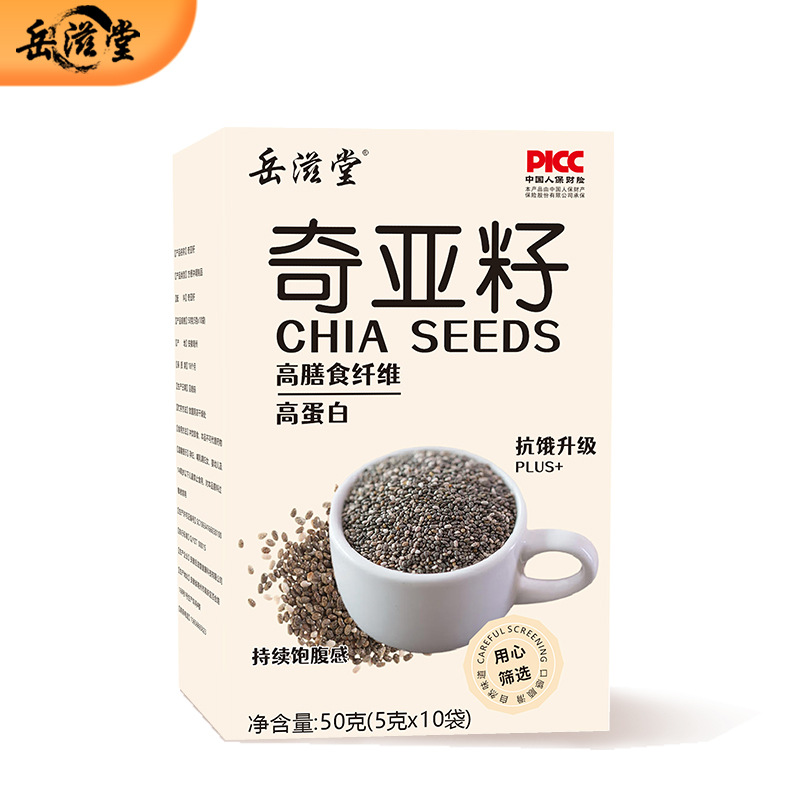 Net Red Daren with Chia Seed 5g * 10 Independent Small Package Meal Substitute Full Grain Nutritional Meal Substitute