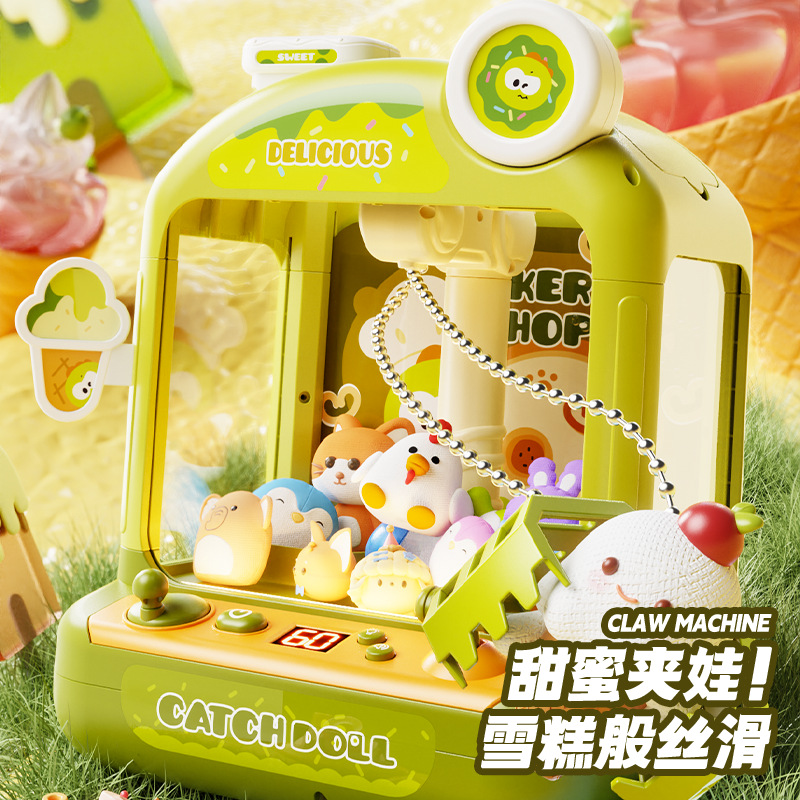 Новая модель 2026 года, машина для ловли игрушек, капсульная машина для мороженого, большая игрушка для детей, оптовая продажа