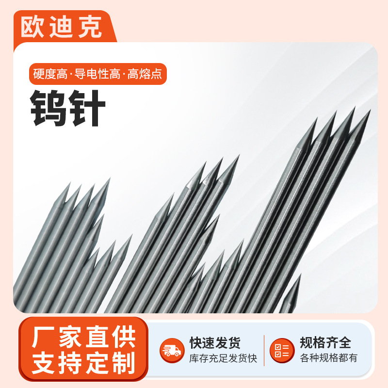 Очиститель воздуха с вольфрамовой иглой, мелкозернистая ткань, электростатическая игла, заточенная игла, генератор отрицательных ионов