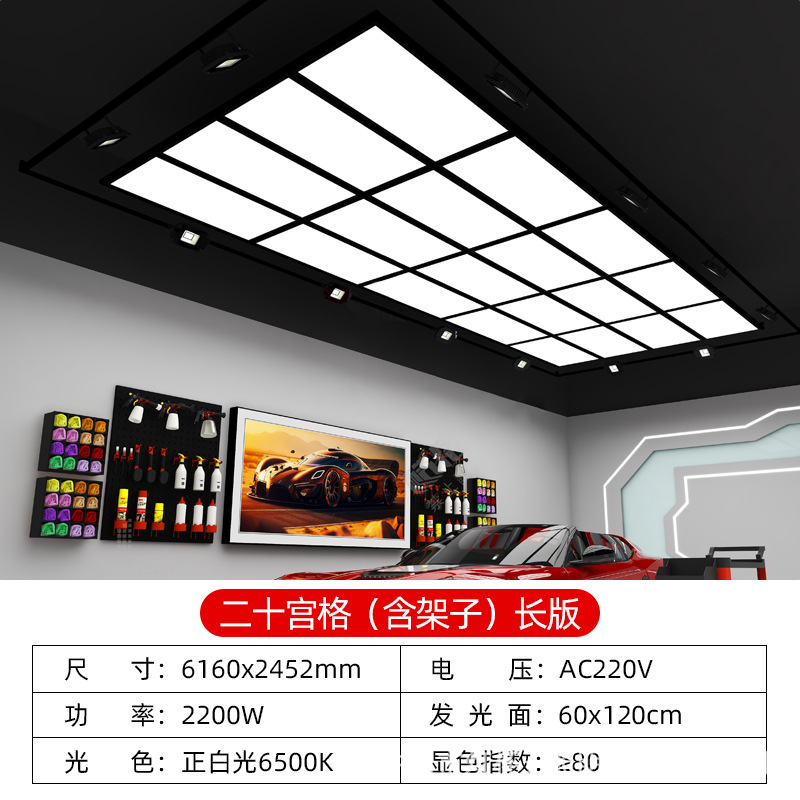 Honeycomb lamp cross-border 110V atmosphere workshop car beauty station lamp gym electric competition supermarket 220V car wash lamp