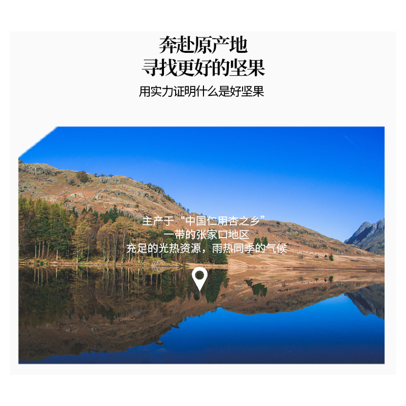 Wholesale Three Squirrels Milk Flavored White Almond Nuts 160g Casual Nut Snacks Office Craving Almonds Free Shipping