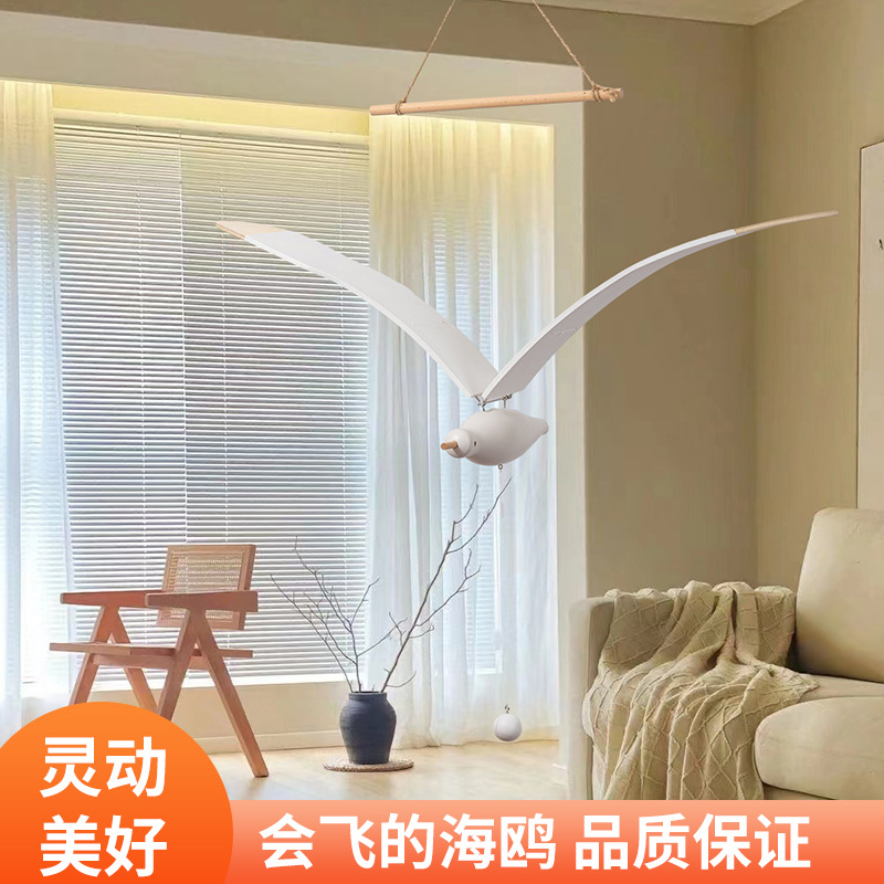 Подвесное украшение в виде летающей чайки для детской комнаты