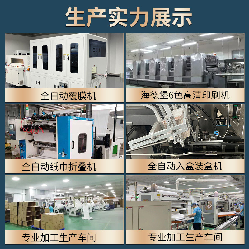 Cross-Border Hotel Disposable Chopstick Sets Customized with Printed Logo Advertising Slogans Thickeneded Non-Slip Environmentally Friendly Paper Chopstick Bags